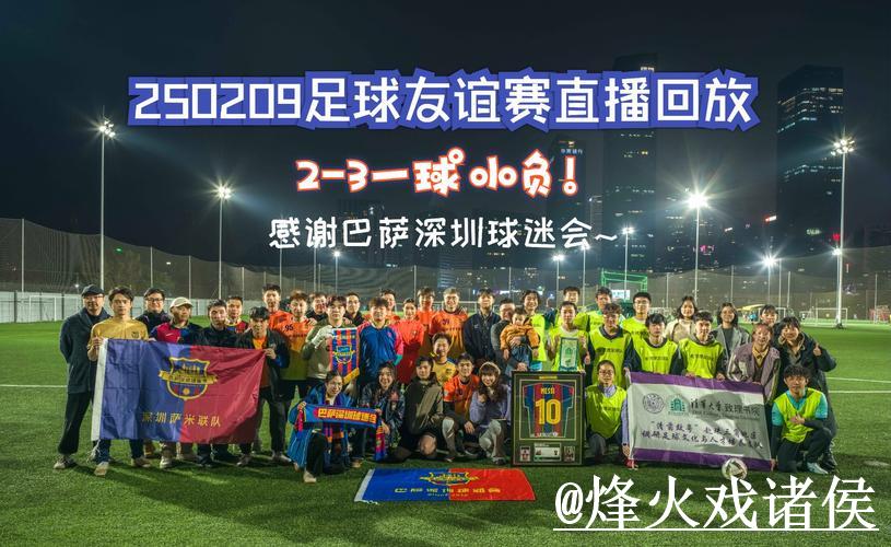 最佳世界杯直播APP推荐及下载指南