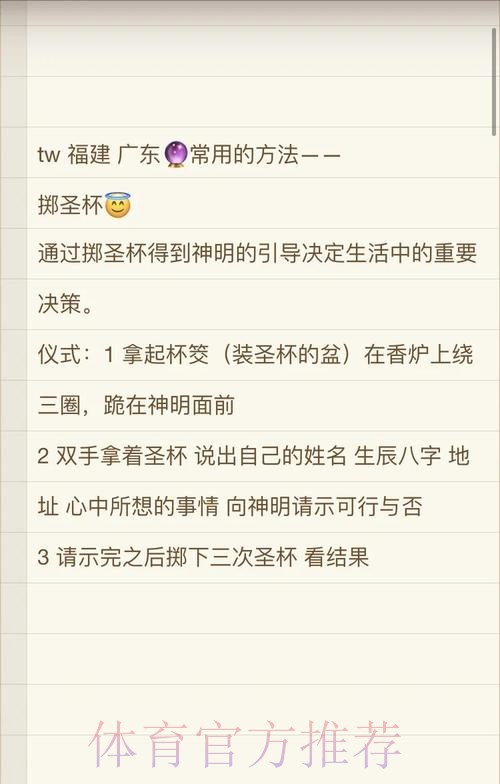 教你如何在世界杯真人下注中赢取丰厚奖金