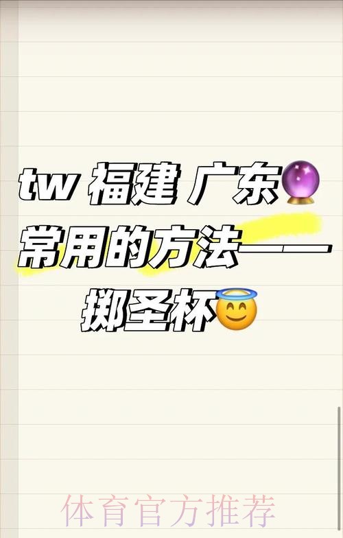 教你如何在世界杯真人下注中赢取丰厚奖金