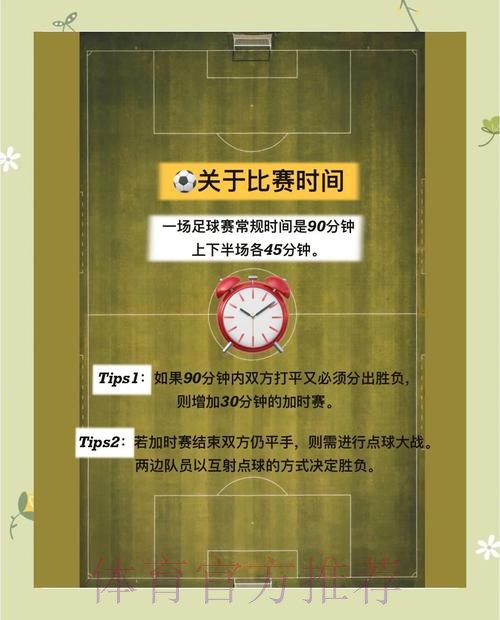 世界杯微信下注攻略与分析技巧